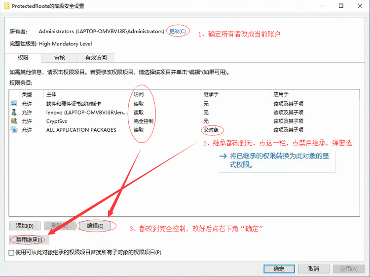 win10更新后 chrome内核浏览器打开网页一直加载，显示正在创建安全连接 甚至打不开 解决方法