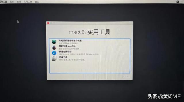 装硬盘mac系统教程-(装硬盘mac系统教程在哪)