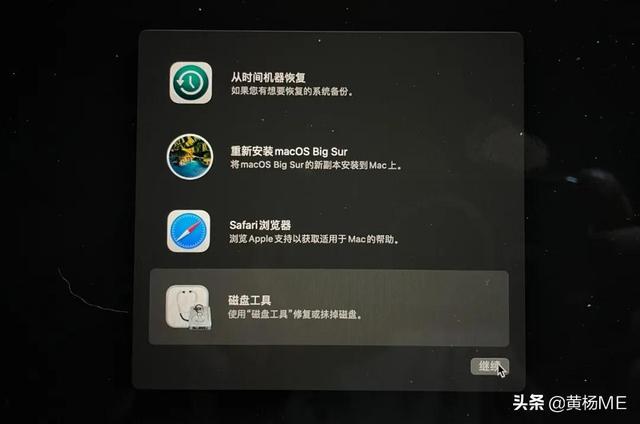 装硬盘mac系统教程-(装硬盘mac系统教程在哪)