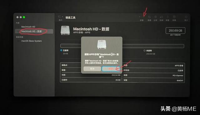 装硬盘mac系统教程-(装硬盘mac系统教程在哪)