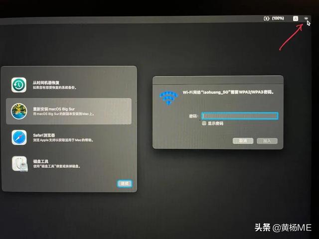 装硬盘mac系统教程-(装硬盘mac系统教程在哪)