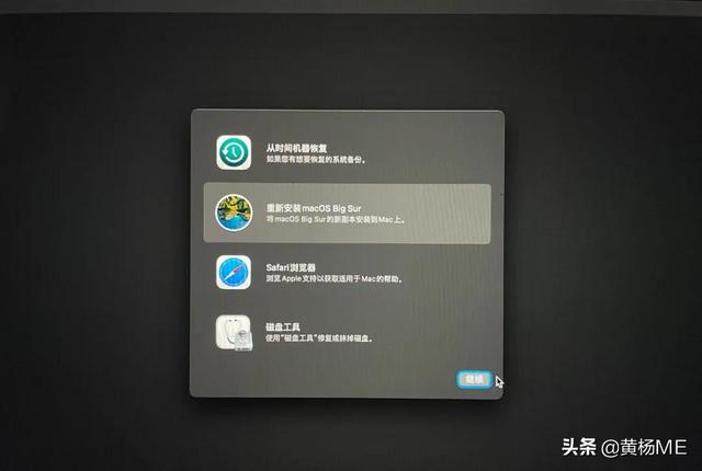 装硬盘mac系统教程-(装硬盘mac系统教程在哪)