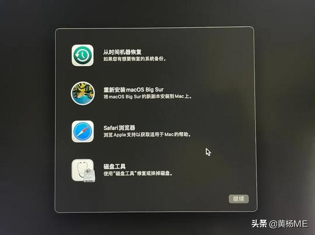 装硬盘mac系统教程-(装硬盘mac系统教程在哪)