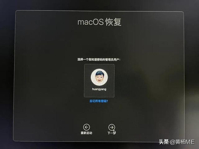 装硬盘mac系统教程-(装硬盘mac系统教程在哪)