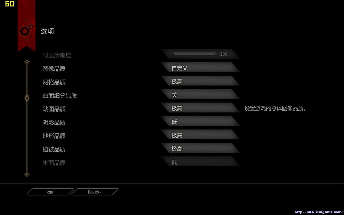 DragonAgeInquisition 2015-07-30 03-41-49-69.jpg