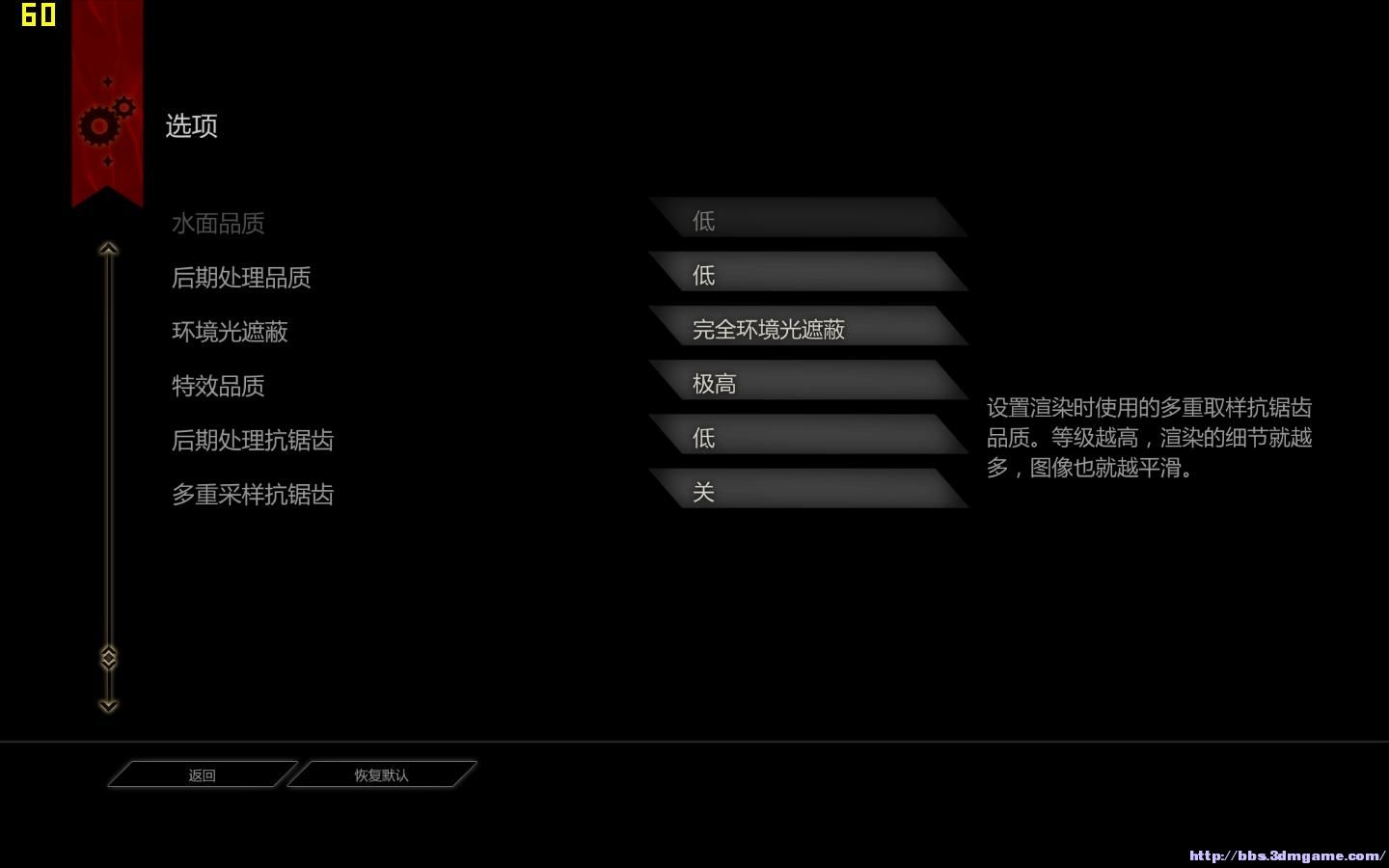 DragonAgeInquisition 2015-07-30 03-42-10-11.jpg