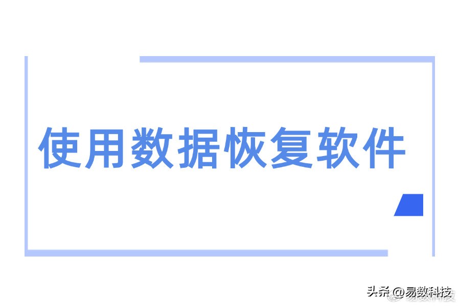 电脑硬盘坏了怎么恢复数据？5 大方法揭晓