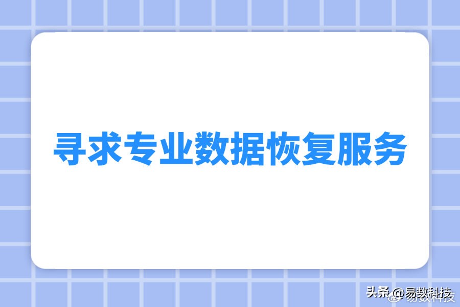 电脑硬盘坏了怎么恢复数据？5 大方法揭晓