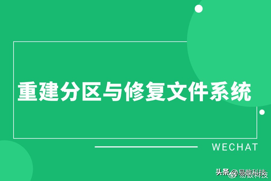 电脑硬盘坏了怎么恢复数据？5 大方法揭晓