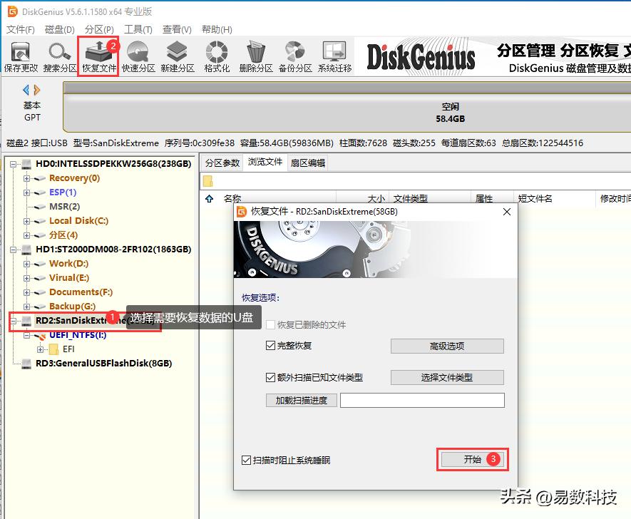 U盘无法访问怎么解决?7个U盘修复方法