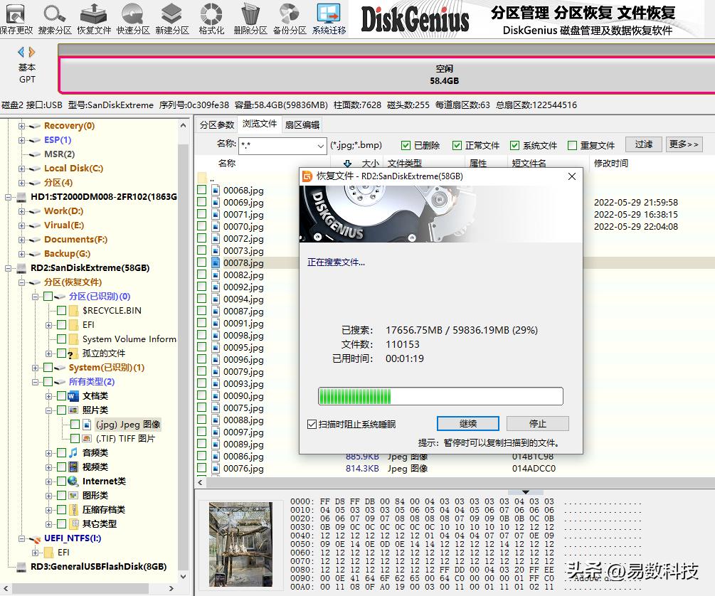 U盘无法访问怎么解决?7个U盘修复方法