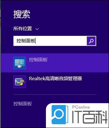 Win8.1怎么添加日语输入法 Win8.1添加日语输入法的方法【详解】