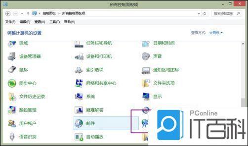 Win8.1怎么添加日语输入法 Win8.1添加日语输入法的方法【详解】