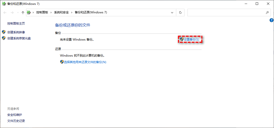 PS4存档怎么复制到u盘？