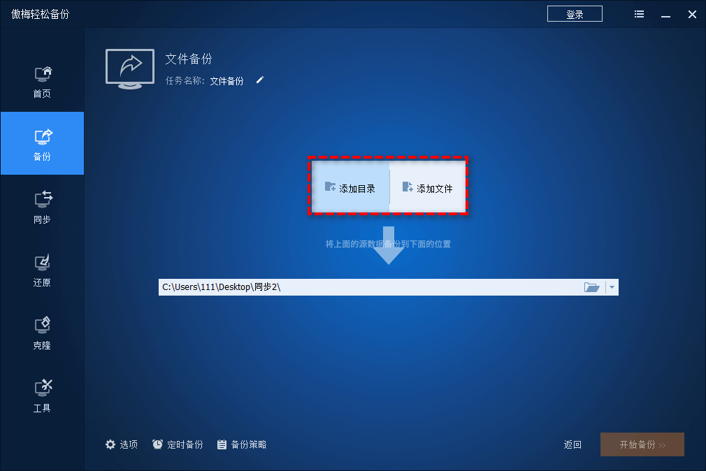 PS4存档怎么复制到u盘？