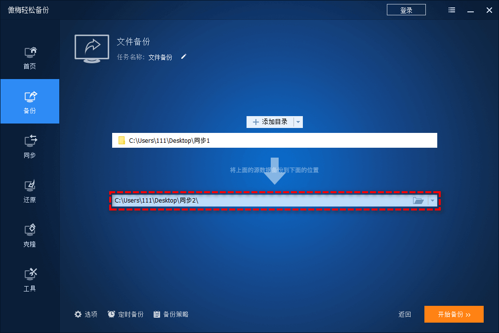 PS4存档怎么复制到u盘？