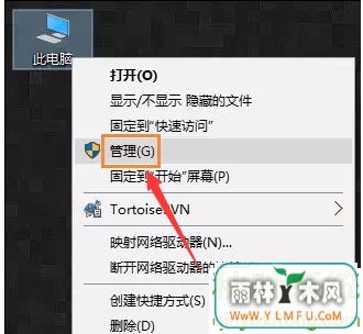 Win10系统下怎样设置宽带自动连接 - 雨林木风pe工具