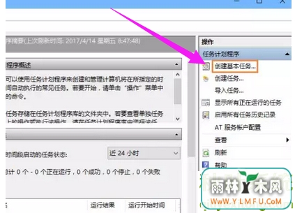 Win10系统下怎样设置宽带自动连接 - 雨林木风pe工具