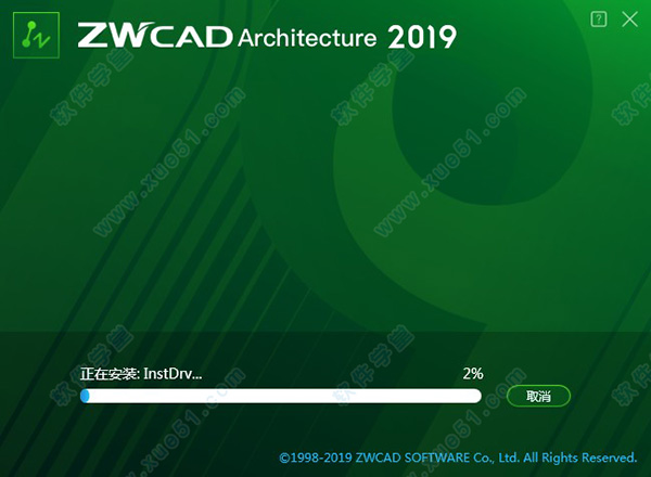 中望CAD2019激活码序列号生成器