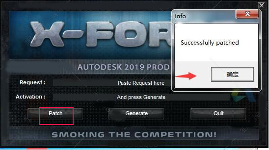 autocad2019注册机32位64位 附序列号密钥