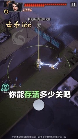 死亡绝境下载中文版