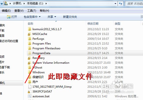 WIN7的系统隐藏文件怎样设置打开呢???
