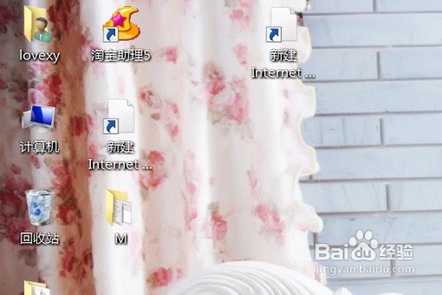 WIN7的系统隐藏文件怎样设置打开呢???