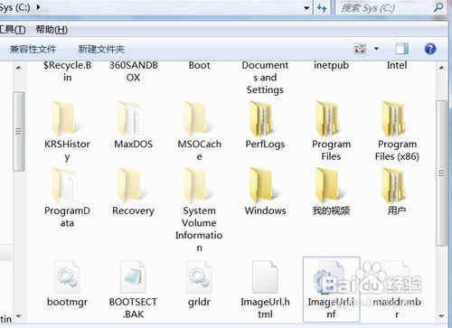 WIN7的系统隐藏文件怎样设置打开呢???