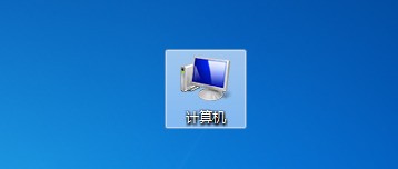 WIN7的系统隐藏文件怎样设置打开呢???