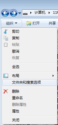 WIN7的系统隐藏文件怎样设置打开呢???