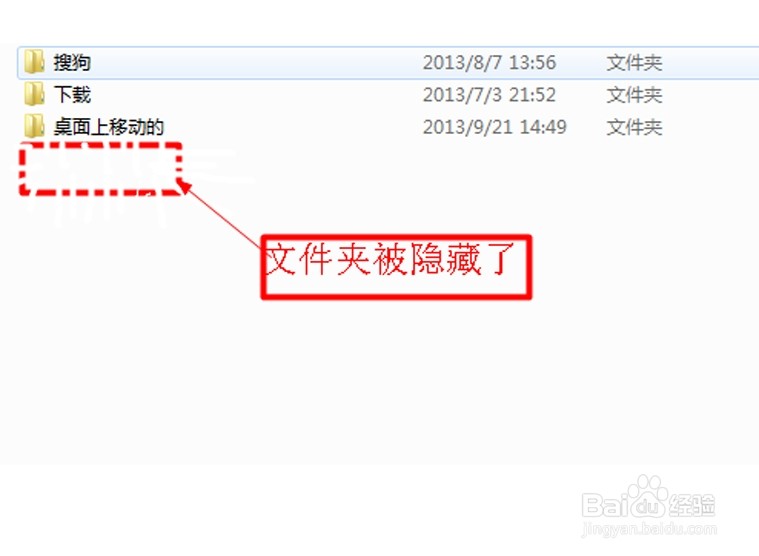WIN7的系统隐藏文件怎样设置打开呢???