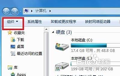 WIN7的系统隐藏文件怎样设置打开呢???