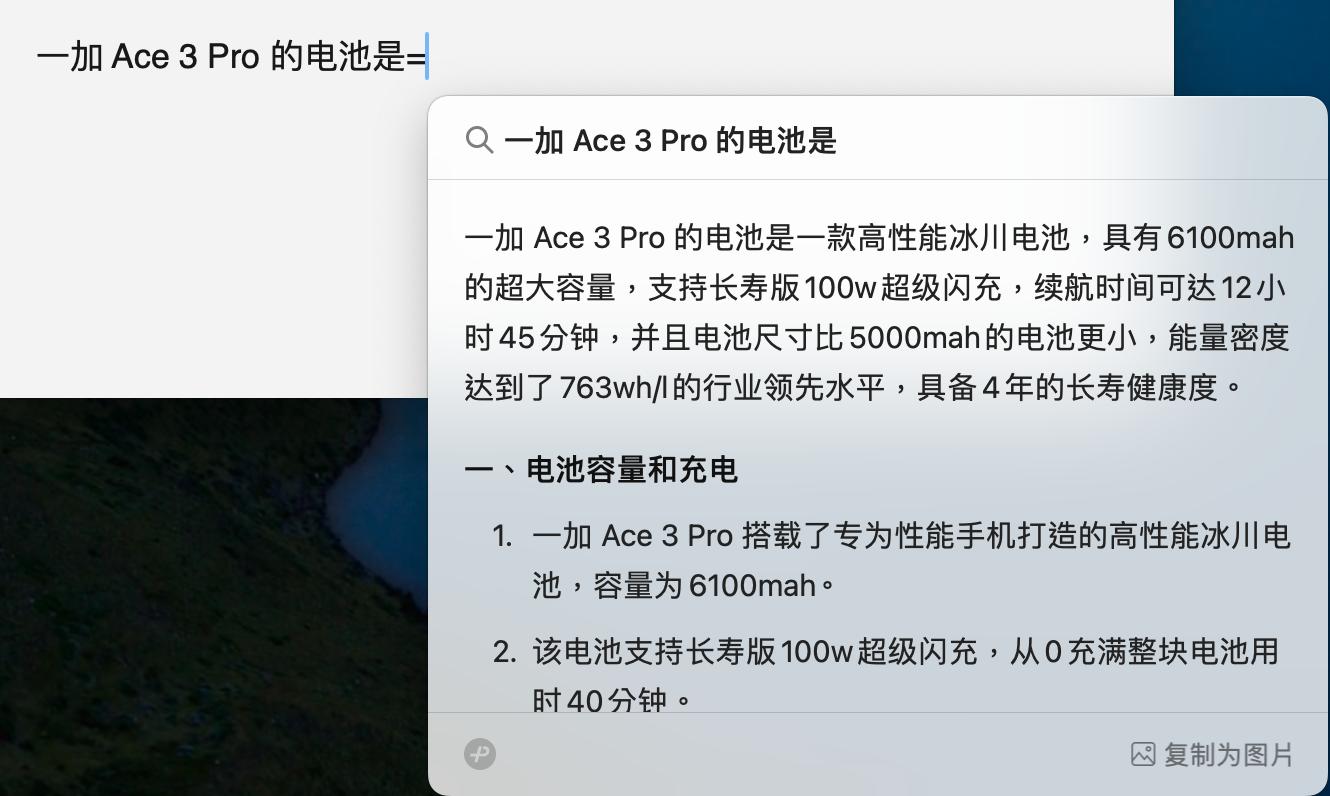 四大AI输入法对比实测：搜狗、百度各显神通，最敷衍的是它！