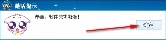 计算机等级考试系统2019如何安装和激活 最新二级MS Office模拟考试软件激活码分享