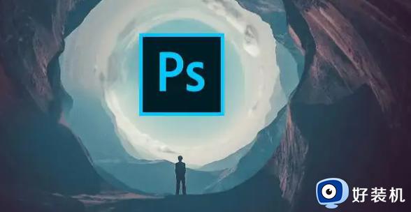 新版免费Photoshop激活码大全 Photoshop激活码汇总及激活步骤