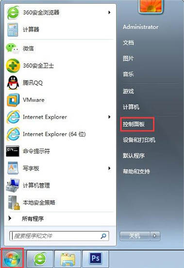win7系统找回语言栏方法教学
