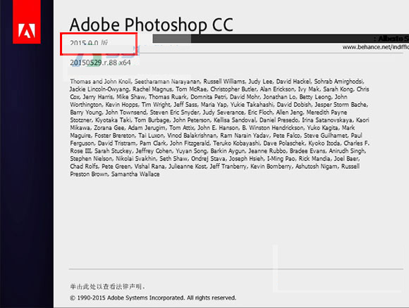photoshop cc2015破解版 v17.0.1 32位64位