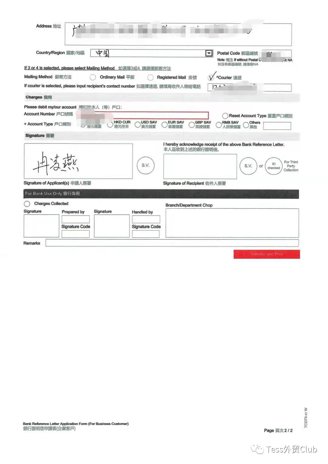 客户不做TT和L/C，我不接受OA,DP,DA, 要怎么付款