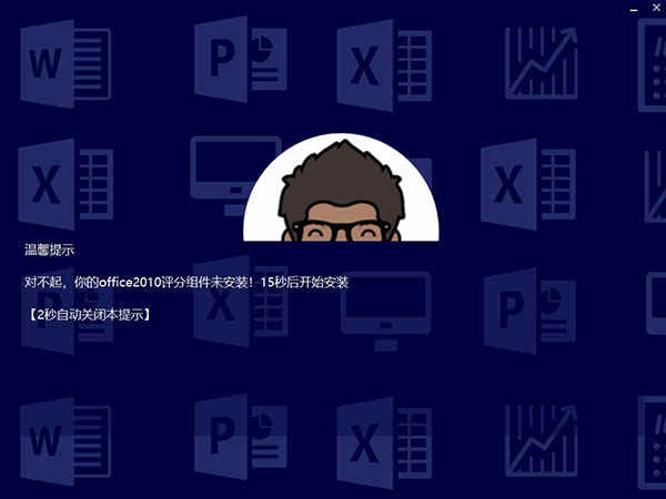 计算机二级题库小黑课堂题库软件完整版下载 v3.0.1正式版