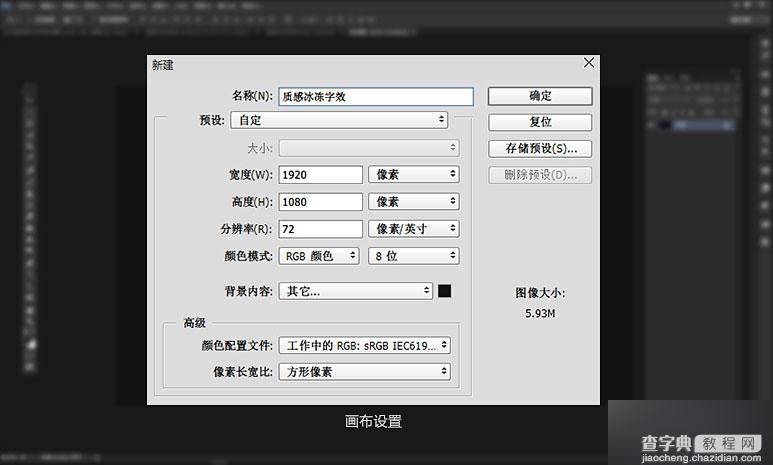 ps怎么去掉gif动态背景? ps去掉gif背景的详细教程