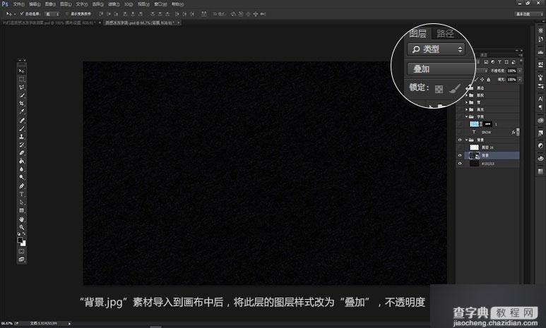 ps怎么去掉gif动态背景? ps去掉gif背景的详细教程