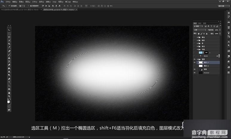 ps怎么去掉gif动态背景? ps去掉gif背景的详细教程