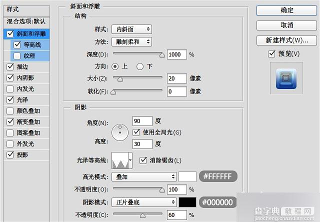 ps怎么去掉gif动态背景? ps去掉gif背景的详细教程