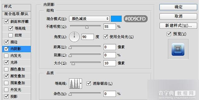 ps怎么去掉gif动态背景? ps去掉gif背景的详细教程
