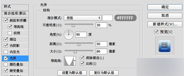 ps怎么去掉gif动态背景? ps去掉gif背景的详细教程