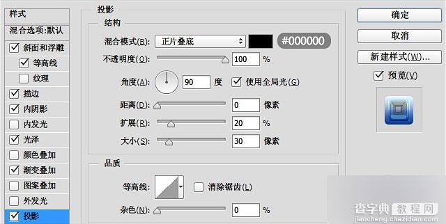 ps怎么去掉gif动态背景? ps去掉gif背景的详细教程
