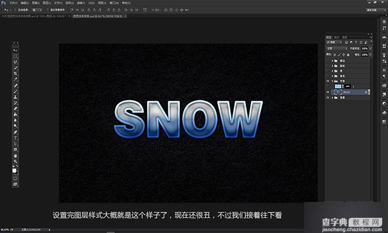 ps怎么去掉gif动态背景? ps去掉gif背景的详细教程