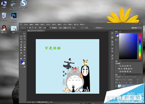 ps怎么去掉gif动态背景? ps去掉gif背景的详细教程
