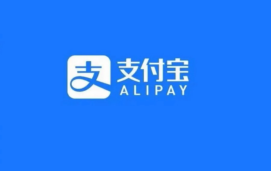 支付宝迎来更新，最大“牛皮癣”终于可以拿掉了