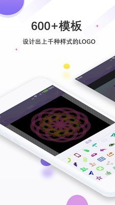 logo设计app哪个好_logo设计app_logo设计软件app